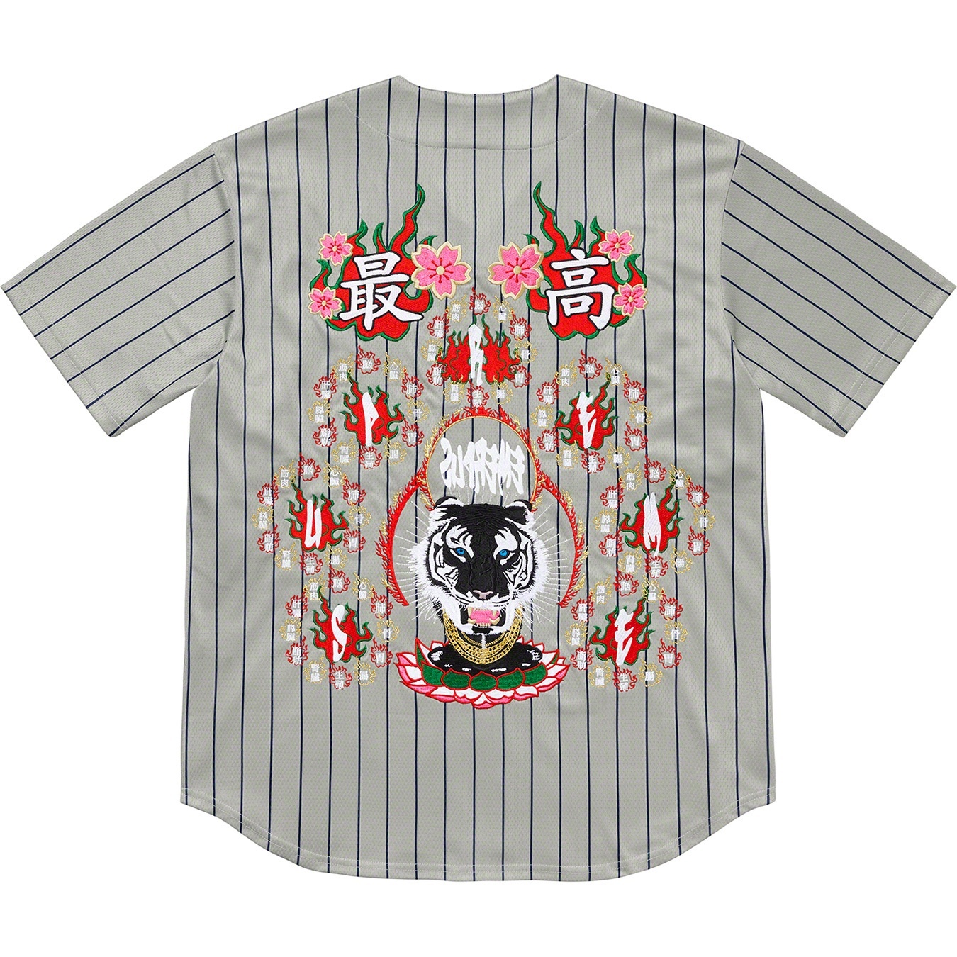 Tiger Embroidered Baseball Jersey view 3